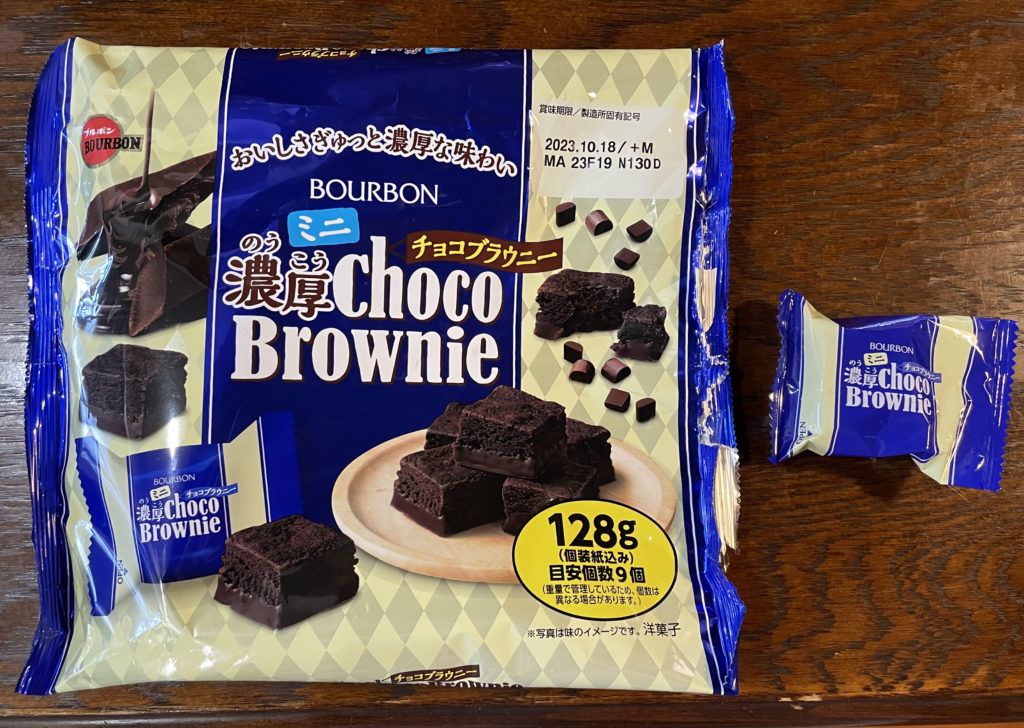 チョコブラウニー