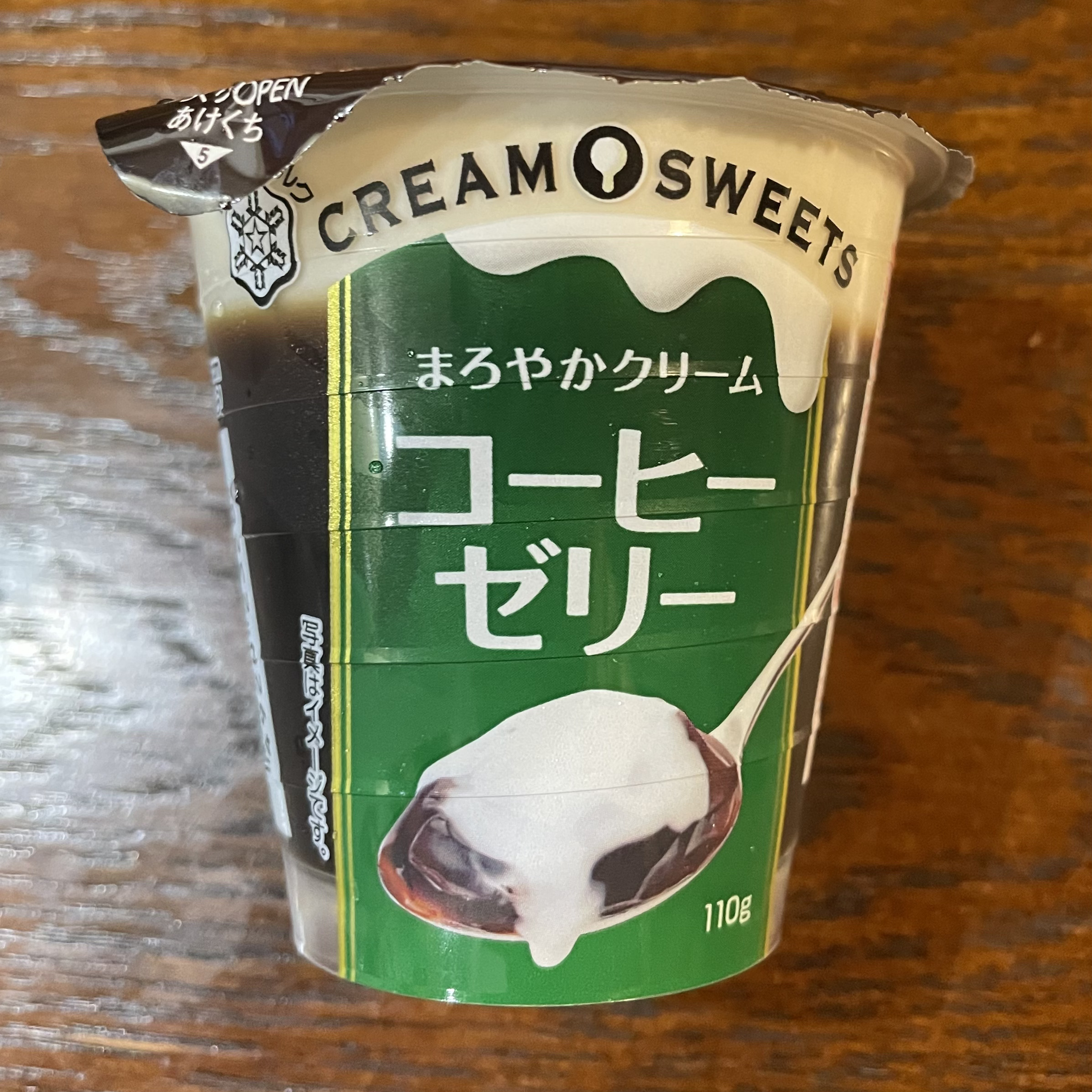 コーヒーゼリー