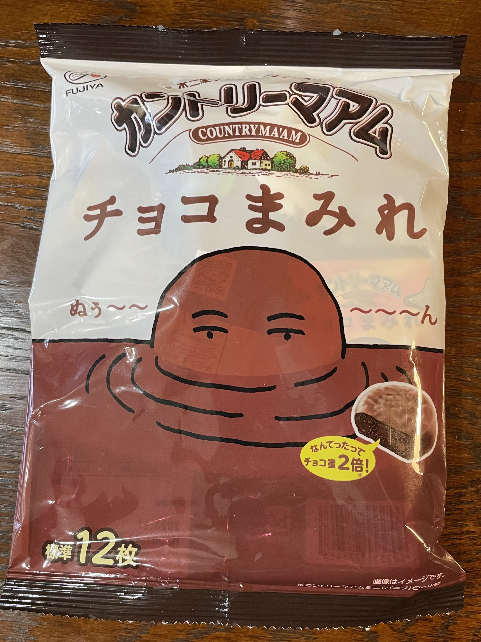 カントリーマアム