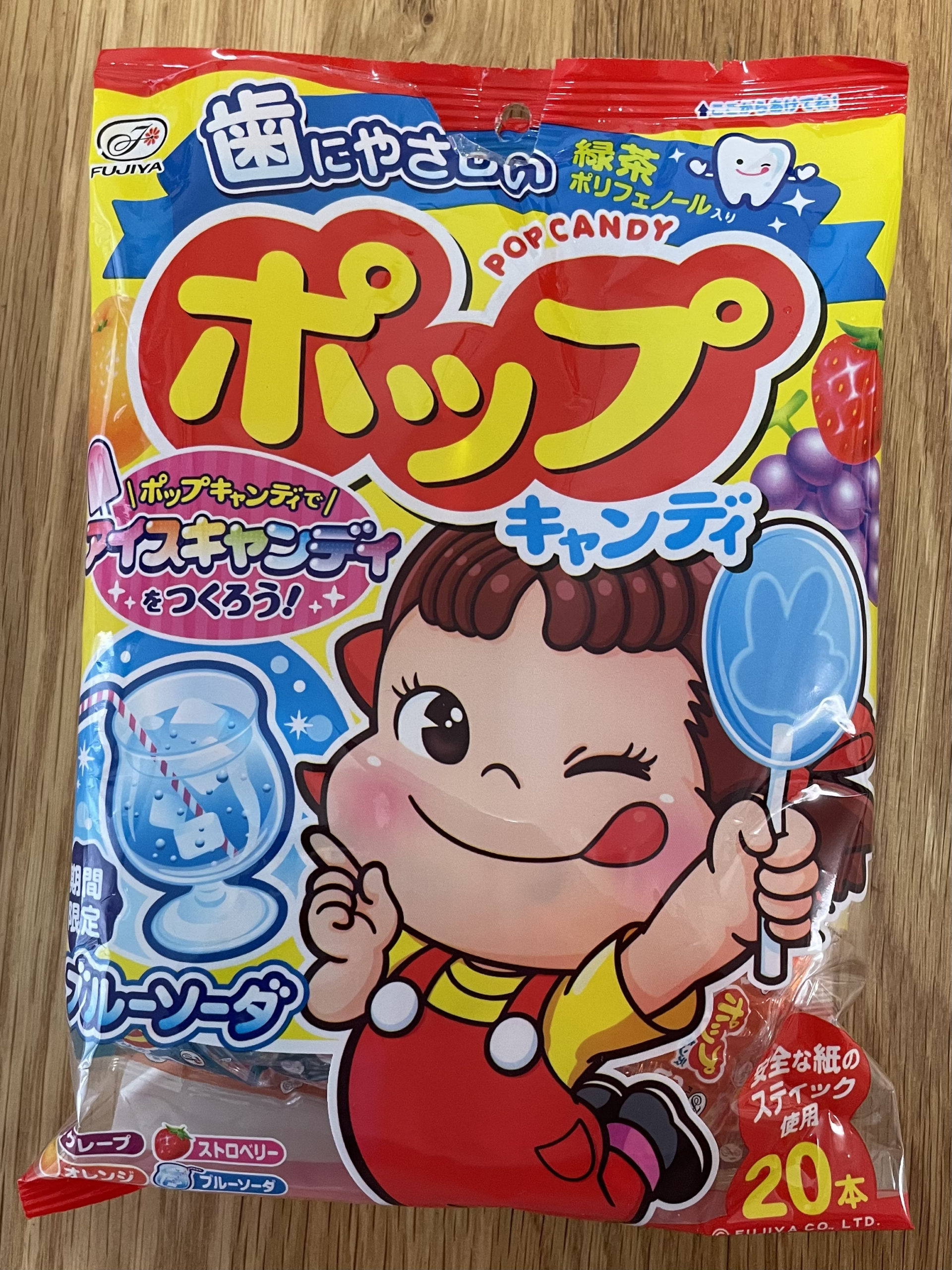 ポップキャンディー